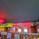 만리장성중화요리 - 용인시 처인구 금학로241번길 8-4 | 만리장성중화요리