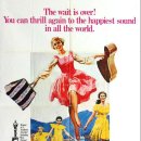 가족뮤지컬<사운드오브뮤직> 이미지