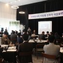 과학기술자문협동조합