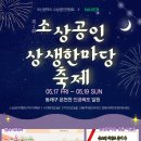 온천천일대5 이미지