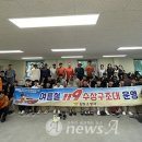 완도소방서(완도119구조대) 이미지