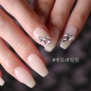 포인네일
