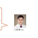 경희윤앤송한의원 이미지