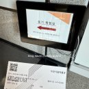 부천시립박물관 | 부천시립박물관 도자기 물레 체험 후기 — 성인 단독으로는…🤔