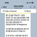 강동연세이비인후과의원 이미지