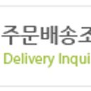 데이지 하우스 이미지