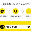 아이미온