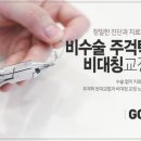 81도치과교정과치과의원 이미지