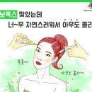 김제삼성의원 이미지