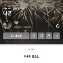 23. 05 일상