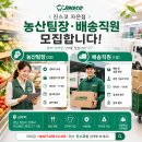 안정농산