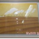 라데나 제주 이미지