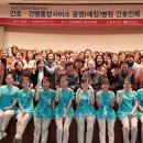 인천경기간병센터 - 9251 | 인천경기간병센터