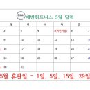 에반 휘트니스 이미지