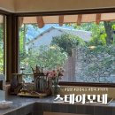 스테이모네 | 밀양 : 감성 숙소 스테이모네 자쿠지가 있는 한옥 독채