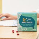 눈사랑건강식품