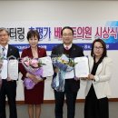 베스트여성의원 국제뉴스
