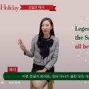 리얼홀리데이 이미지
