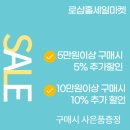 로샵