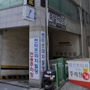 안정훈수제족발 이미지