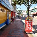 무주읍246 티스토리
