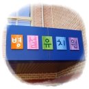 화도초등학교(병설) 이미지