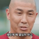 차두리 명-연설 이미지