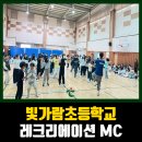 빛가람초등학교 이미지