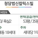 위성빌라 이미지