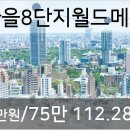 운정W동물병원 이미지