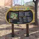 임당근린공원 이미지