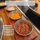 임성근 국가공인 진갈비 정관점 이미지