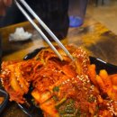 시민족발보쌈 이미지