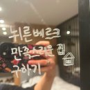 현이네 로또 이미지