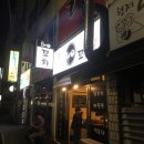 드림디포진주점 | 진주 맛집 봉곡동 닭꼬치집!꼬치bro(꼬치브로) 후기,칭찬해~~맛있다!