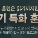 박선생영어교습소 - 고양시 일산동구 강송로 149 | 박선생영어교습소