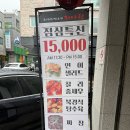 지아린 | 남양주 맛집 '지아린' 총정리 후기 | 15,000원에 즐길 수 있는 중식 코스 요리