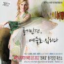 웰빙풍기인견 이미지