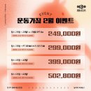운동가짐 네이버블로그