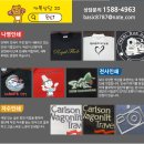 총각네야채청과 이미지