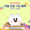 아람모바일 이미지