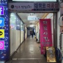 화명동 한우 맛집 현아네 양철구이 연말모임 회식후기