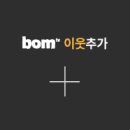 봄커뮤니케이션 이미지