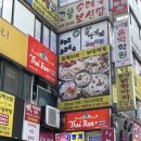 세븐일레븐 광명하안점(김성환) | 광명 하안동 태국음식 맛집 타이반쩜 내돈내산 후기