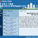 행운플러스공인중개사사무소 이미지