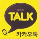 후퍼옵틱등촌