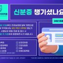 호랑이신경외과의원 이미지