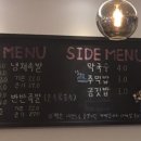 안락팔도족발