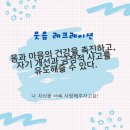 북부보건지소 이미지