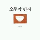 오두막여기